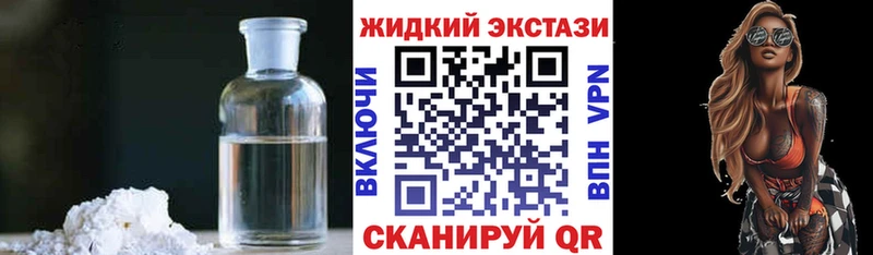 Купить закладки  Всеволожск  Бутират жидкий экстази 