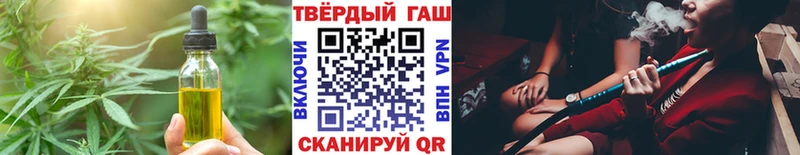 Еда ТГК конопля  Купить где  Всеволожск 