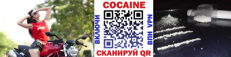 Купить закладки  Всеволожск  КОКАИН FishScale 