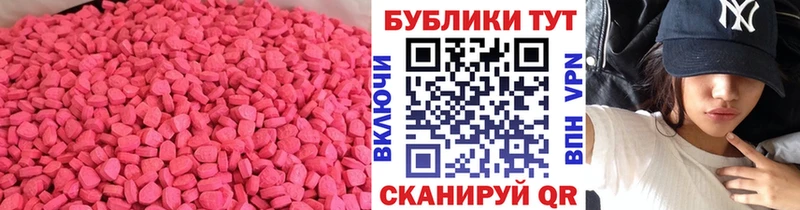 Купить где  Всеволожск  Ecstasy XTC 