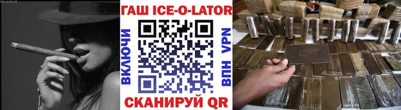 Гашиш убойный Всеволожск