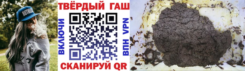 Купить закладки  Всеволожск  ГАШ индика сатива 