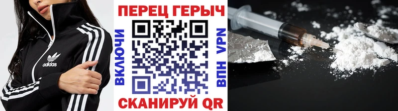 Героин белый  Купить  Всеволожск 