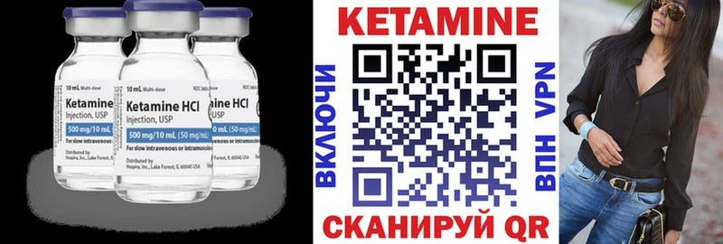 КЕТАМИН ketamine  Купить где  Всеволожск 