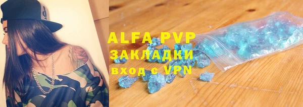 мяу мяу мука Куйбышев