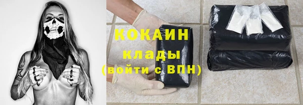 альфа пвп VHQ Краснотурьинск