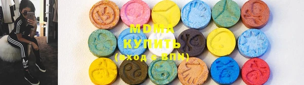 мяу мяу мука Куйбышев