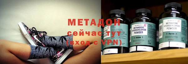 мяу мяу мука Куйбышев