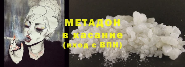 COCAINE Кулебаки