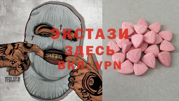 мяу мяу мука Куйбышев