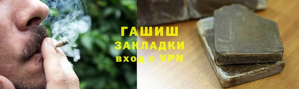 COCAINE Кулебаки