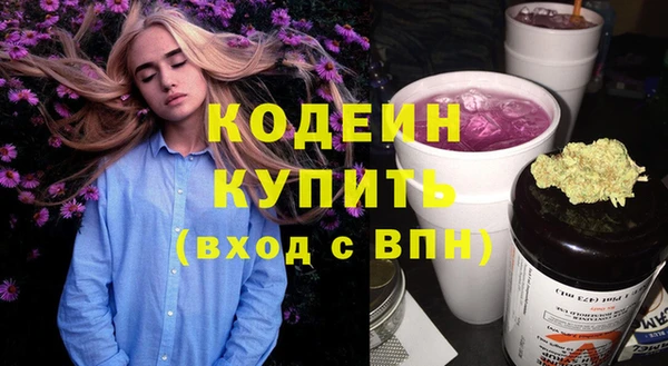 COCAINE Кулебаки