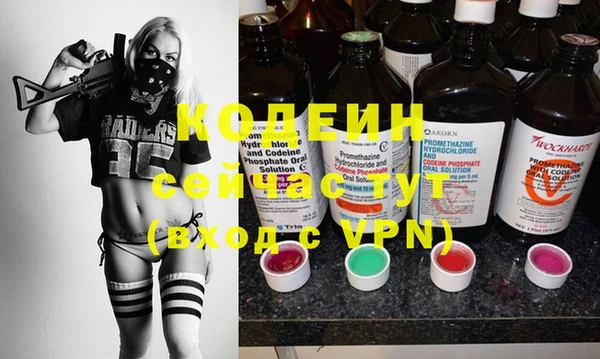 мяу мяу мука Куйбышев