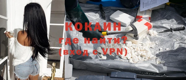 COCAINE Кулебаки