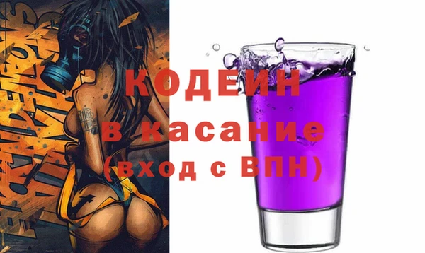 мяу мяу мука Куйбышев