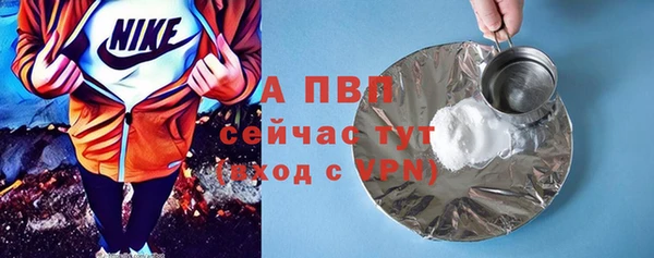COCAINE Кулебаки