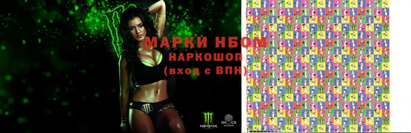 мяу мяу мука Куйбышев
