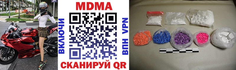 MDMA молли  Купить  Всеволожск 
