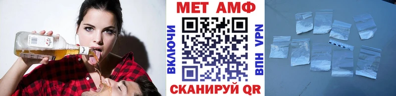 Метамфетамин Methamphetamine  Купить закладки  Всеволожск 