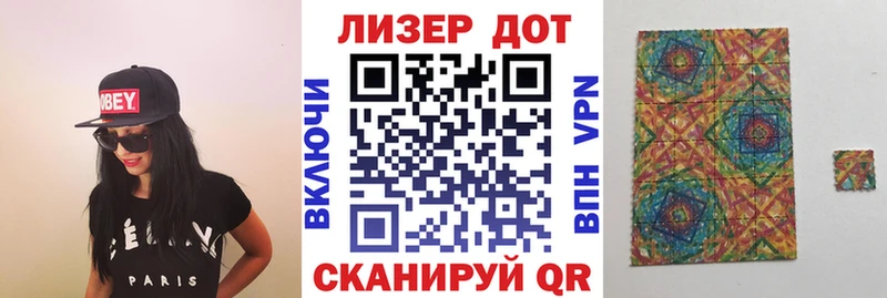 Купить  Всеволожск  Наркотические марки 1,8мг 