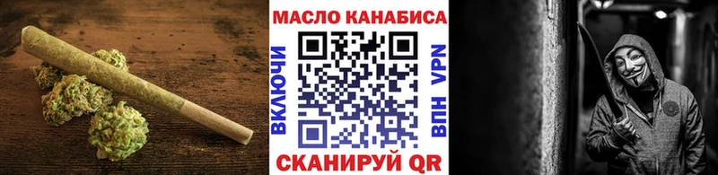 Купить закладки  Всеволожск  Дистиллят ТГК гашишное масло 