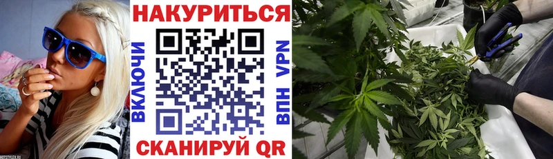 Купить закладки  Всеволожск  Канабис Ganja 